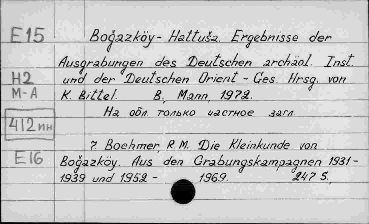 ﻿Н2
И-А
und der deutschen Orient - Ges. Hrso. von_
K. Mte/ß.r Mann, 19?£. _______
Ha QÔ0 только частное злгл____
Elfe
I ? ßpehmer R. М, Я/е /t/einkunde von__________
1939 und 135ot
1969.
»Z s.